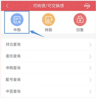 国元证券app下载_下载国元点金移动证券_国元点金手机版交易软件