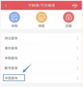 国元点金手机版交易软件_下载国元点金移动证券_国元证券app下载