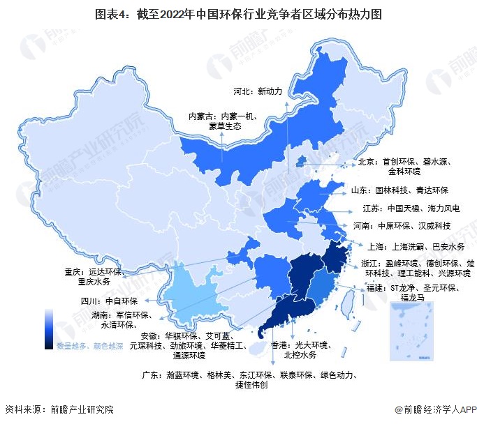图表4:截至2022年中国环保行业竞争者区域分布热力图
