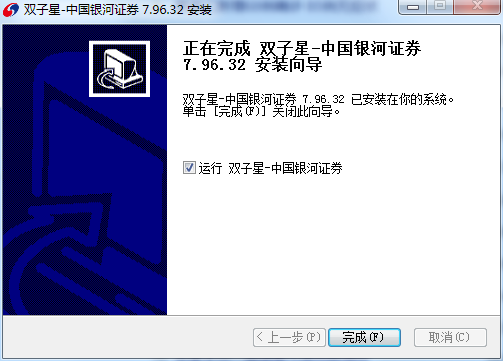 中国银河证券双子星截图