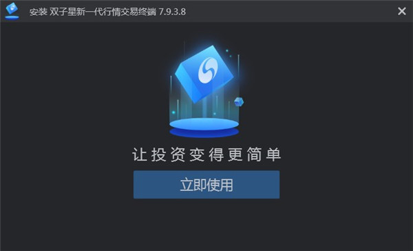 银河证券双子星电脑版_银河证券电脑版下载_银河证券双子星软件功能