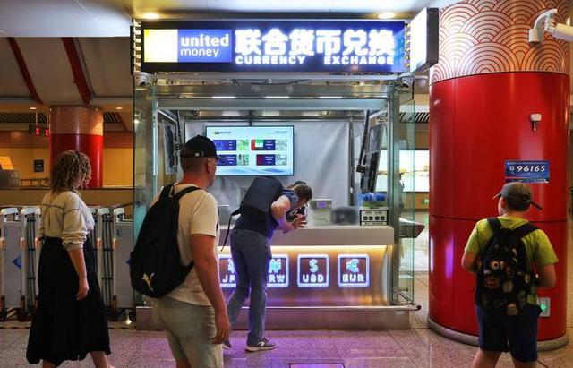 春节出境游外币兑换_工行外汇牌价实时汇率_机场换汇避坑攻略