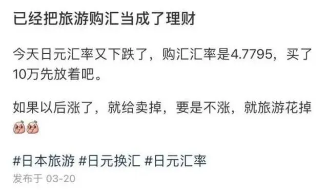 日元汇率走势分析_囤日元理财_欧元的现汇买入价