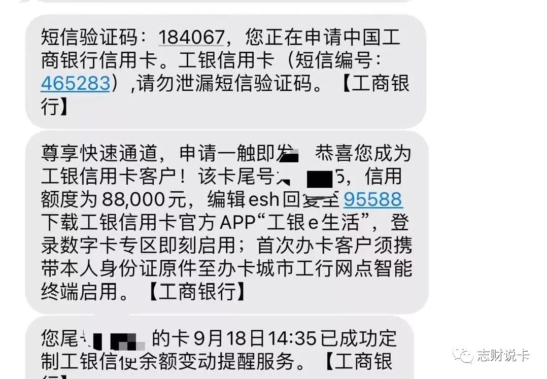小黄人金卡权益_工行环球旅行全币种_北京环球度假区工行联名信用卡