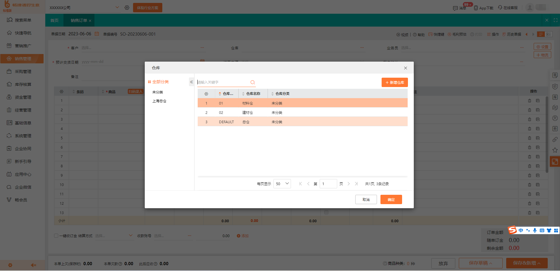 外币现金怎么换人民币