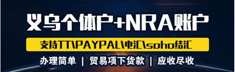 结汇需要什么资料_离岸账户美元结汇流程_离岸账户结汇所需材料