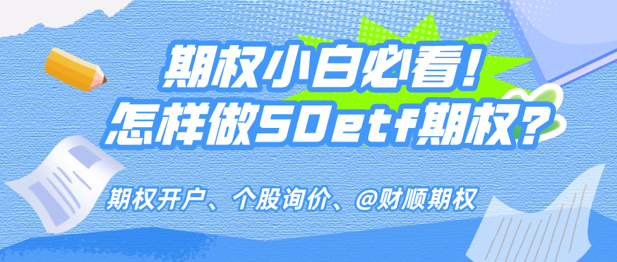 期权Delta值计算_认沽期权操作策略_期权delta是指