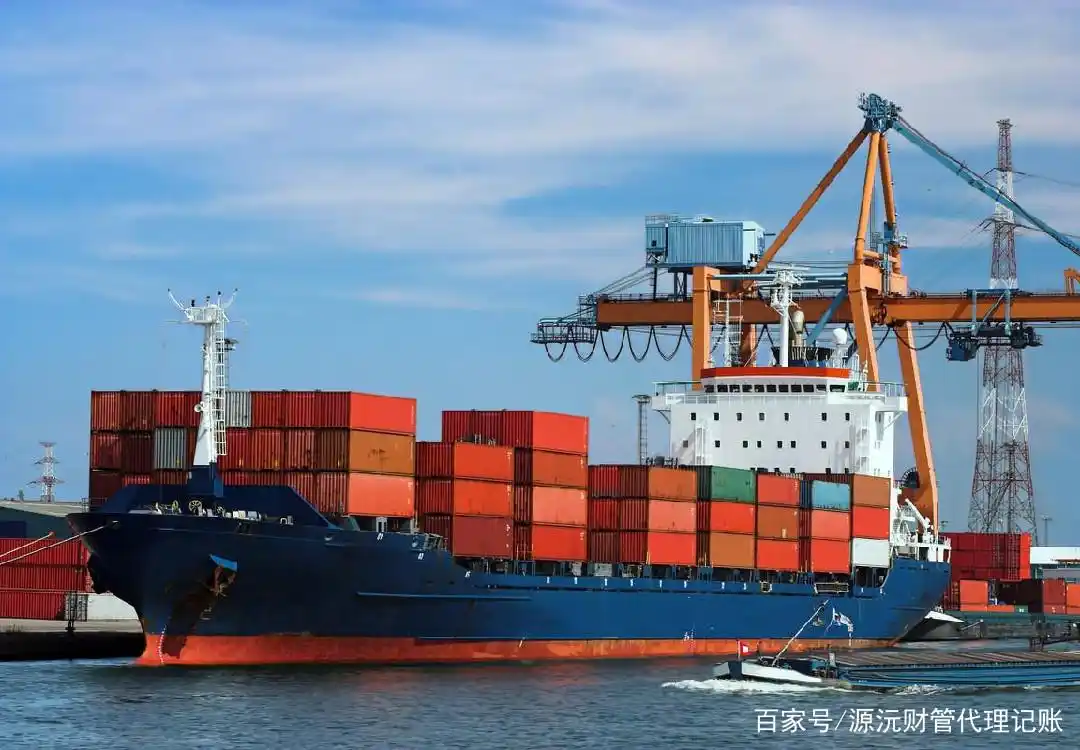 广州外贸公司出口退税代理_外贸公司出口退税资料_外贸公司代理纯收汇