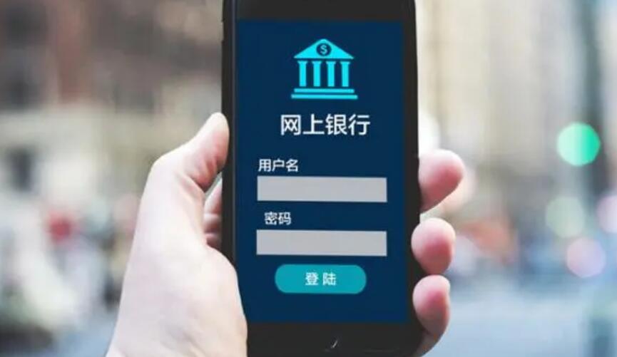 网上银行怎么开通 本文举例说明