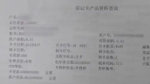 外汇黑市交易_非法买卖外汇_外汇牌价欧元对人民币