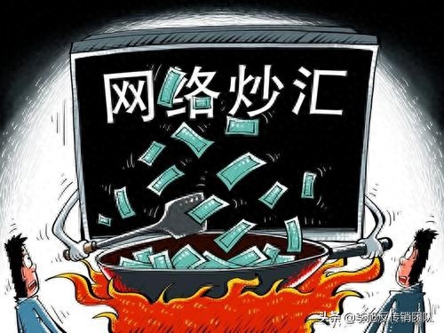 外汇交易配资_网络炒汇骗局_外汇投资骗局