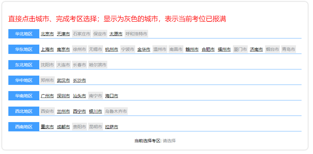 2026年期货投资分析考试时间_2026年5月期货从业资格考试报名流程_期货从业资格考试报名条件