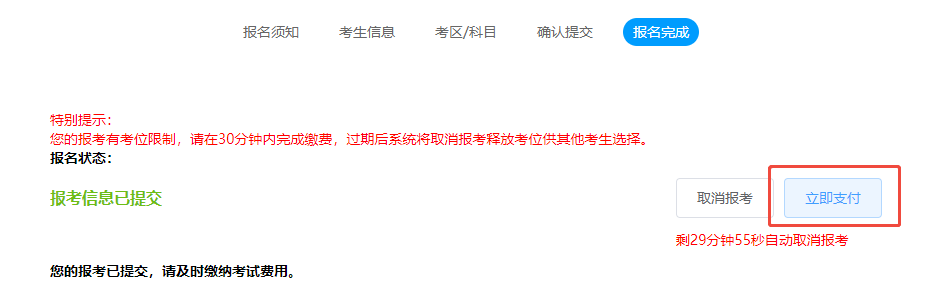 2026年5月期货从业资格考试报名流程_期货从业资格考试报名条件_2026年期货投资分析考试时间