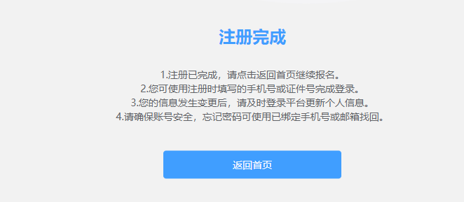 期货从业资格考试报名条件_2026年期货投资分析考试时间_2026年5月期货从业资格考试报名流程