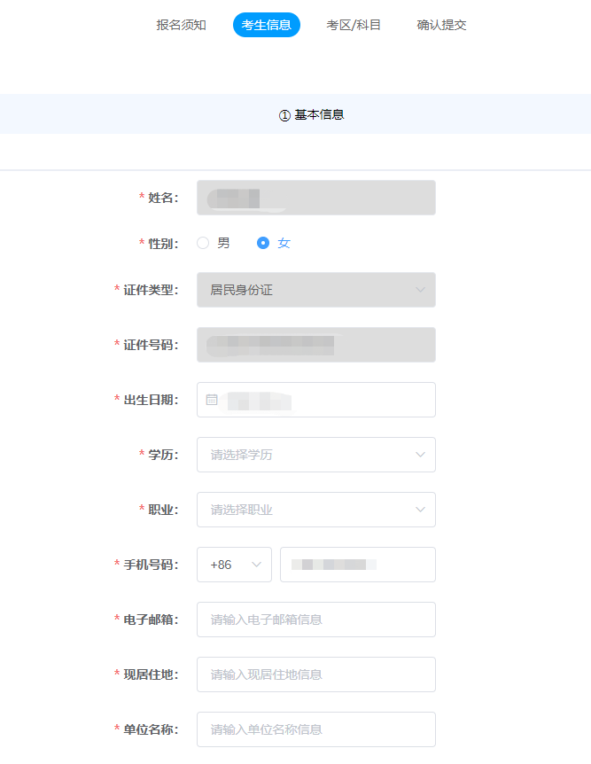 2026年期货投资分析考试时间_2026年5月期货从业考试跨地区报考条件_期货从业资格考试报名流程图解
