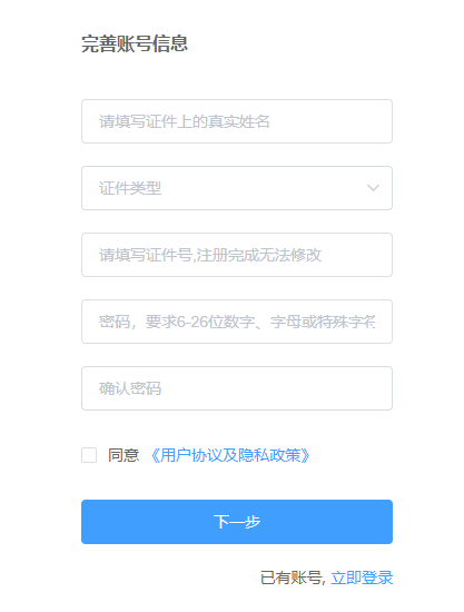 2026年期货投资分析考试时间_2026年5月期货从业考试跨地区报考条件_期货从业资格考试报名流程图解