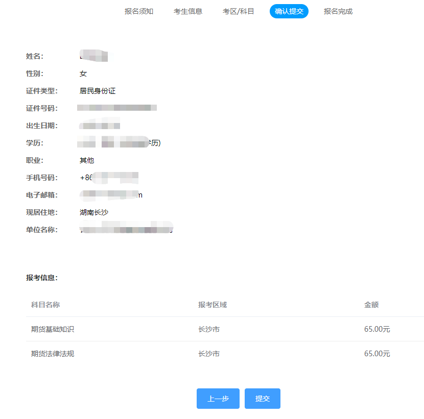 2026年期货投资分析考试时间_2026年5月期货从业资格考试报名条件_期货从业资格考试网上报名流程