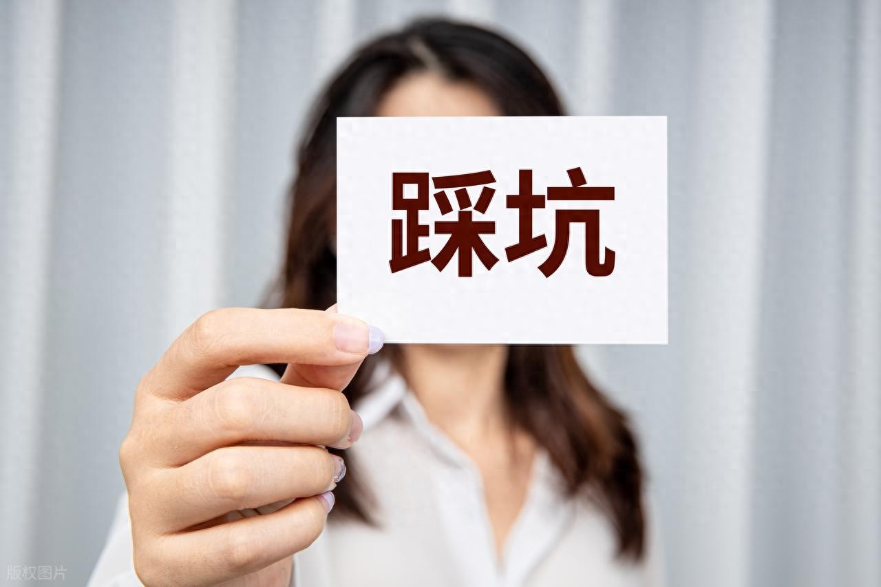 新手期货开户渠道坑_现货原油怎么开户_期货公司官网开户费率高