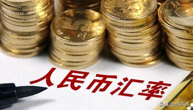 2026年7月25日人民币兑换美元汇率_在岸人民币汇率查询_今日外汇牌价 工商银行