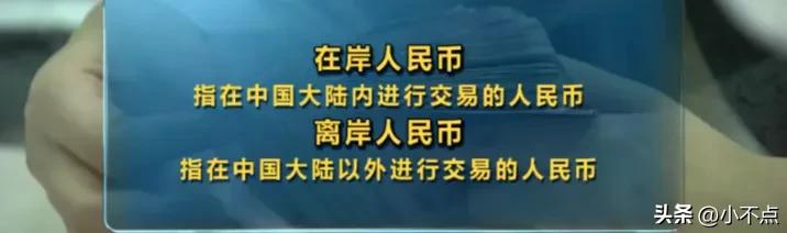 今日外汇牌价 工商银行_2026年7月25日人民币兑换美元汇率_在岸人民币汇率查询