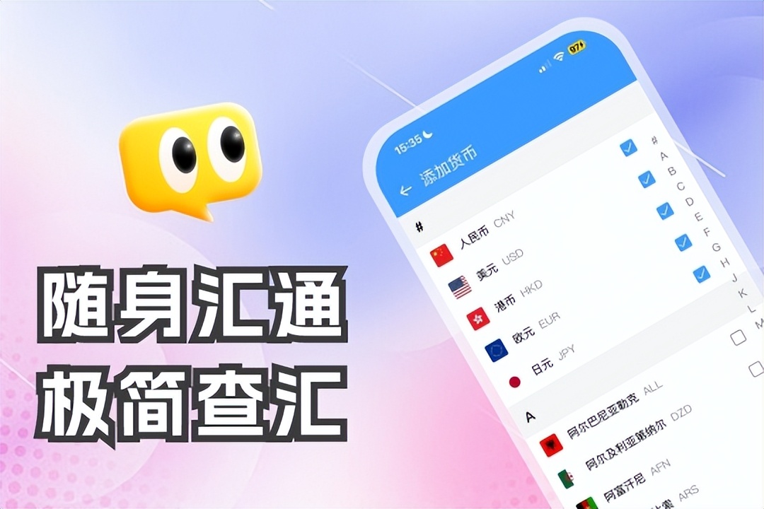 汇率中间价_实际换汇牌价_外汇牌价怎么看汇率